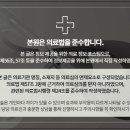 산호한의원 이미지