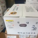 돈갈비&막창 이미지