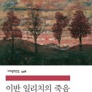 이반 1농장 이미지