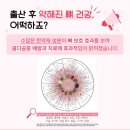 초읍한의원 이미지