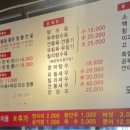 해물을품은짬뽕성주점