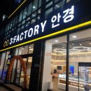 3팩토리안경 이미지