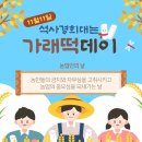 1등 석사경희대태권도장 이미지