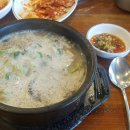 청주해장국 이미지