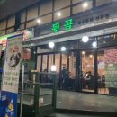 뒷골3공영노외주차장 이미지