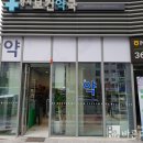 강서보건약국 이미지