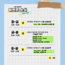 수원시립공연단 제20회 정기공연 <억울한여자> 이미지