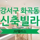 이마트24 강서우장초교점 이미지
