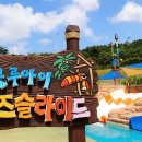 블루원 이미지