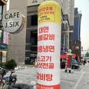 대연참숯불돼지갈비 함흥냉면 이미지