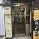 태릉입구 공릉동타투맛집 팔뚝타투 미니타투후기 아름다움라움