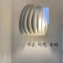 대현미용실