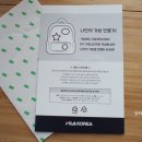 휠라키즈구미