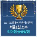 천년가 골든뷰 | 다산유승한내들골든뷰 시공현장