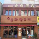 송화양꼬치 - 의정부시 시민로143번길 78 | [건대] 건대 양꼬치 맛집 송화양꼬치 숙성양꼬치 후기