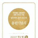 역사문화의 길 이미지