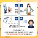 주식회사 엘토브 이미지