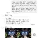필-보테가 - 순천시 | 필-보테가
