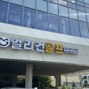 골프챔프 | 티피밀스 클럽챔프 비스타ZT 제로토크 블랙 퍼터 출시 ! 사전 예약 구매가능한 골프매장.