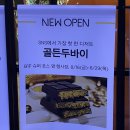수원역 수원 AK플라자 푸드홀 팝업스토어 골든두바이 두바이초콜릿 솔직후기 (팝업기간 / 가격 / 웨이팅)