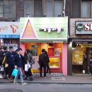 띵똥와플중앙대점 | 간단 후기, 중대 띵똥와플