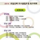 부주산족구장 이미지