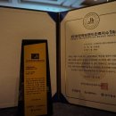 영광시스템 태양광발전소 이미지