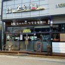 홍성 대전지방 검찰청 이미지