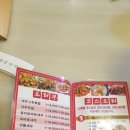 영안반점 이미지
