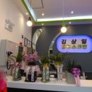 김상일 골프스크린 이미지