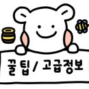 송죽회관 이미지