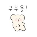 천삼음료 이미지