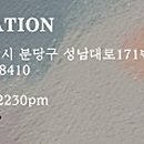 닐리비스트로 이미지