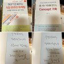 &#34;나는 직원이지만, 이 자리에 오래 서 있었다&#34;