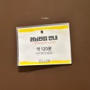 조민호의사진여행 | 대학로 뮤지컬 <타조소년들> 관람 후기 (홍승안/김서환/류동휘/조민호)