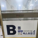뽁구온니