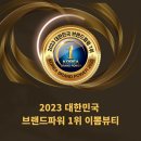 이뽐뷰티 강화점 이미지