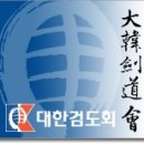 경남중앙검도장 Daum카페
