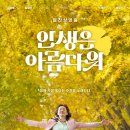 2020-주128 이미지