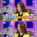 신*세 스포츠한국