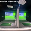 수영스크린골프 이미지