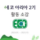 아리아2 이미지