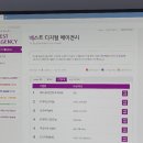 주식회사 이트라이브 이미지