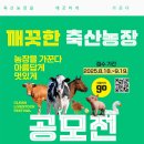 우수농장2 네이버블로그