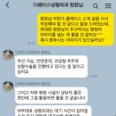 성형외과 마케팅, 플레이스 첫 페이지 선점 과정 (1주 차 ~)