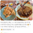 성남 은행동 맛집 태룡, 짜장면 탕수육 제일 맛있는 집 (내돈내산)
