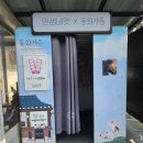 동화가든원조짬순 | 강릉 현지인 맛집, 동화가든 본점 '원조 짬순' 솔직 후기! (웨이팅 꿀팁 &amp; 주차 정보)