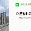 한라최고공인중개사사무소 이미지