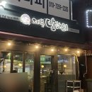 진관1리 | 비를 뚫고 여름휴가 다녀왔어용