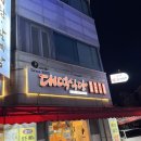 대덕식당 | 대전 월평동맛집 대덕식당 닭내장탕 솔직 후기